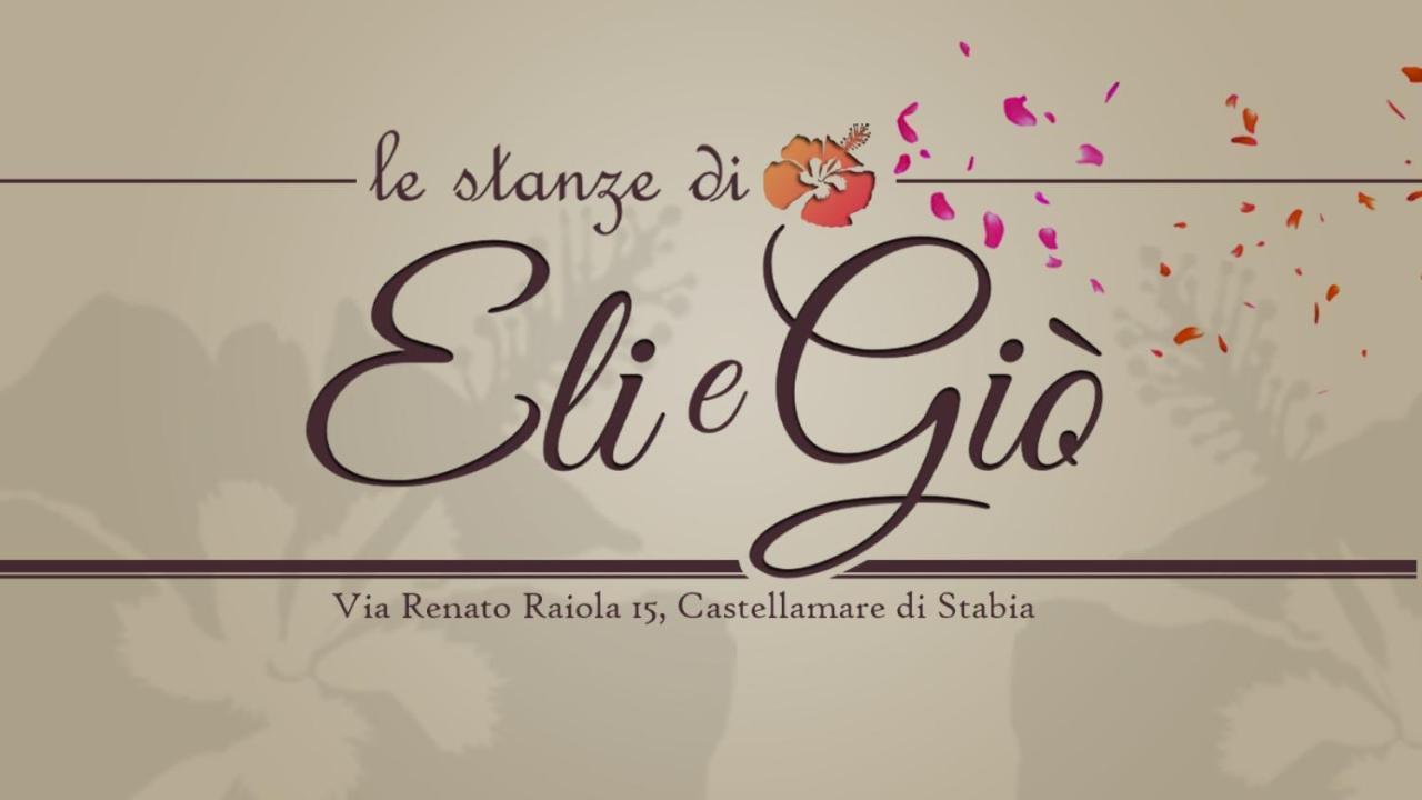 Le Stanze Di Eli E Gio Bed & Breakfast Castellammare di Stabia Eksteriør bilde